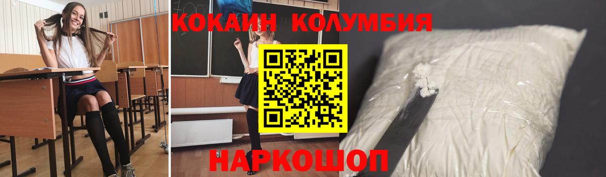 Кокаин VHQ Семёнов