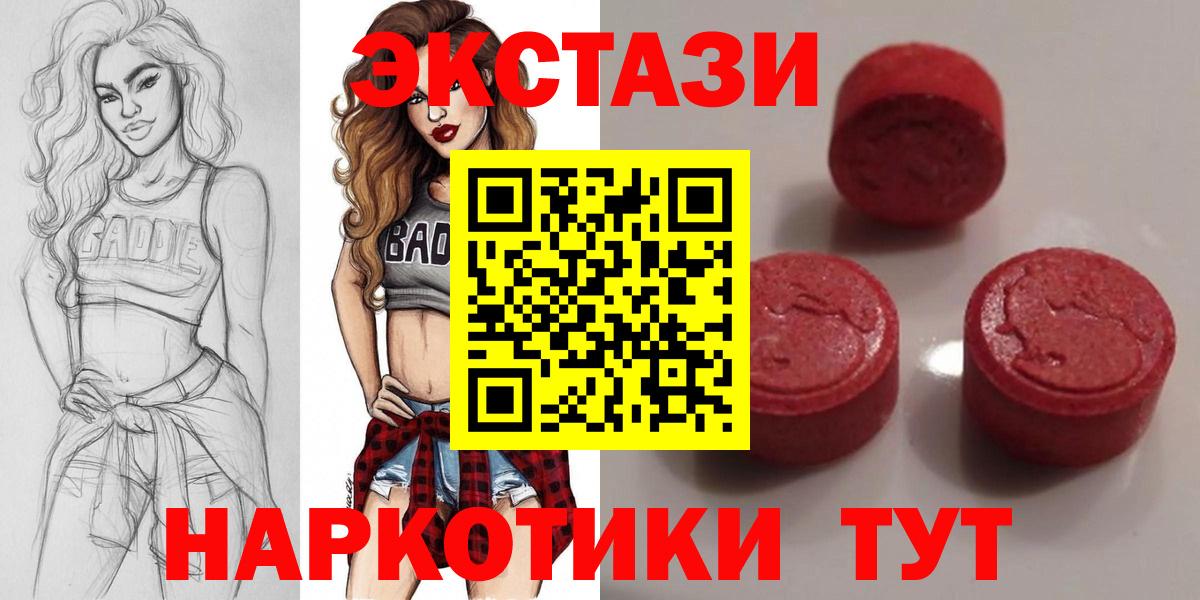 Семёнов  как найти закладки  Экстази  Вход с VPN  ЭКСТАЗИ Дубай  ЭКСТАЗИ VHQ 