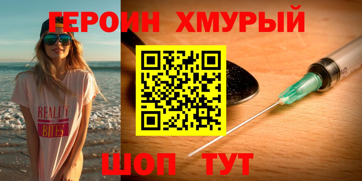 Кокаин  Каннабис  Alpha PVP СК   МЕТАМФЕТАМИН  Вход с VPN  Семёнов  Каннабис  ГАШИШ  МЕФ  