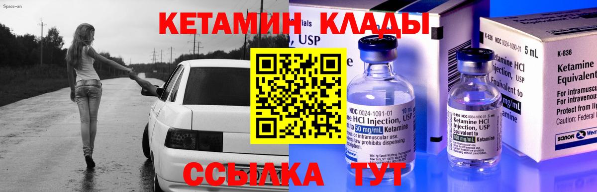 blacksprut как зайти  Кетамин VHQ  Вход с VPN  Семёнов  Кетамин ketamine 