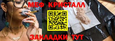 герыч Пугачёв