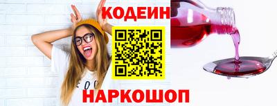 синтетический гашиш Пушкино