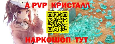 герыч Пугачёв