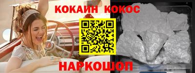 прущая мука Пыть-Ях