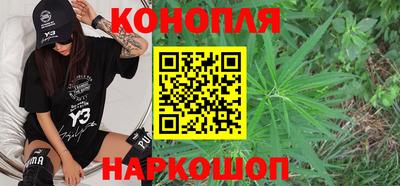 синтетический гашиш Пушкино