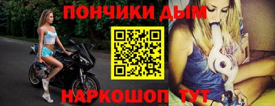 марихуана Рузаевка