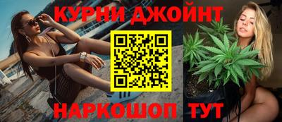 синтетический гашиш Пушкино