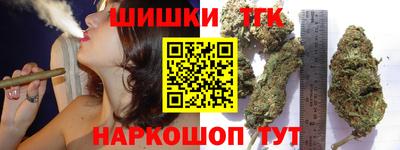 синтетический гашиш Пушкино