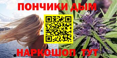 марихуана Рузаевка