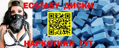 синтетический гашиш Пушкино