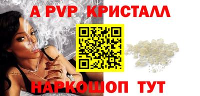 герыч Пугачёв