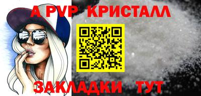 синтетический гашиш Пушкино