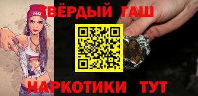 синтетический гашиш Пушкино