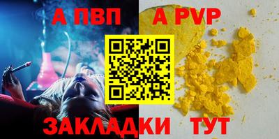синтетический гашиш Пушкино