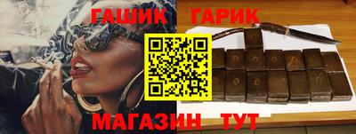 герыч Пугачёв