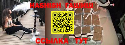 синтетический гашиш Пушкино