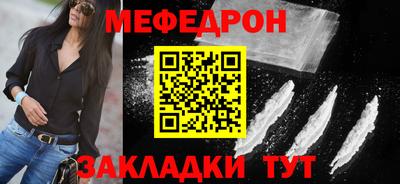 прущая мука Пыть-Ях