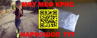 прущая мука Пыть-Ях