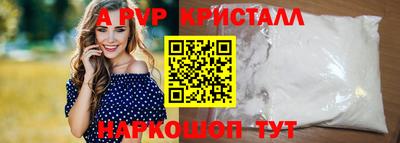прущая мука Пыть-Ях