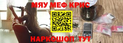 синтетический гашиш Пушкино