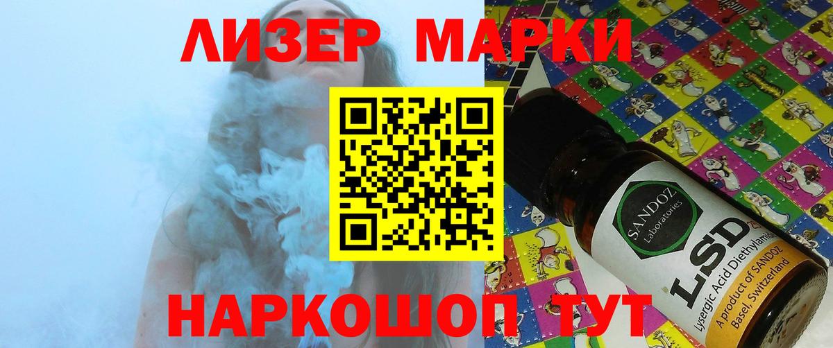 LSD-25 экстази кислота  LSD-25 экстази ecstasy  Семёнов  Вход с VPN 
