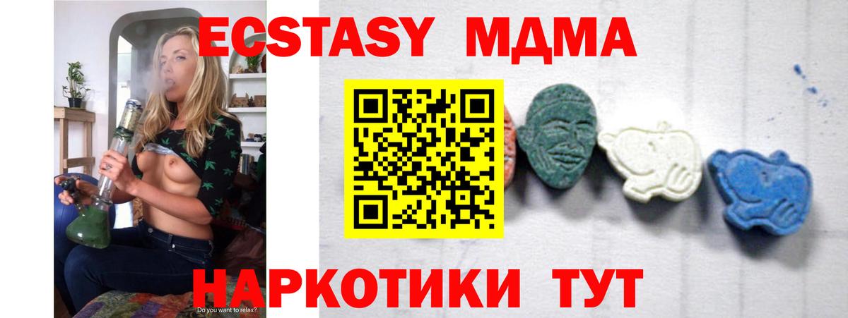 Семёнов  МДМА  Вход с VPN  MDMA VHQ 