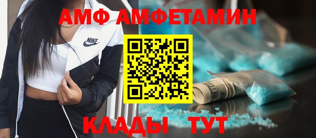 МЕТАМФЕТАМИН Декстрометамфетамин 99.9% Семёнов