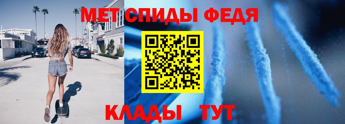 Семёнов  МЕТАМФЕТАМИН мет  Вход с VPN 
