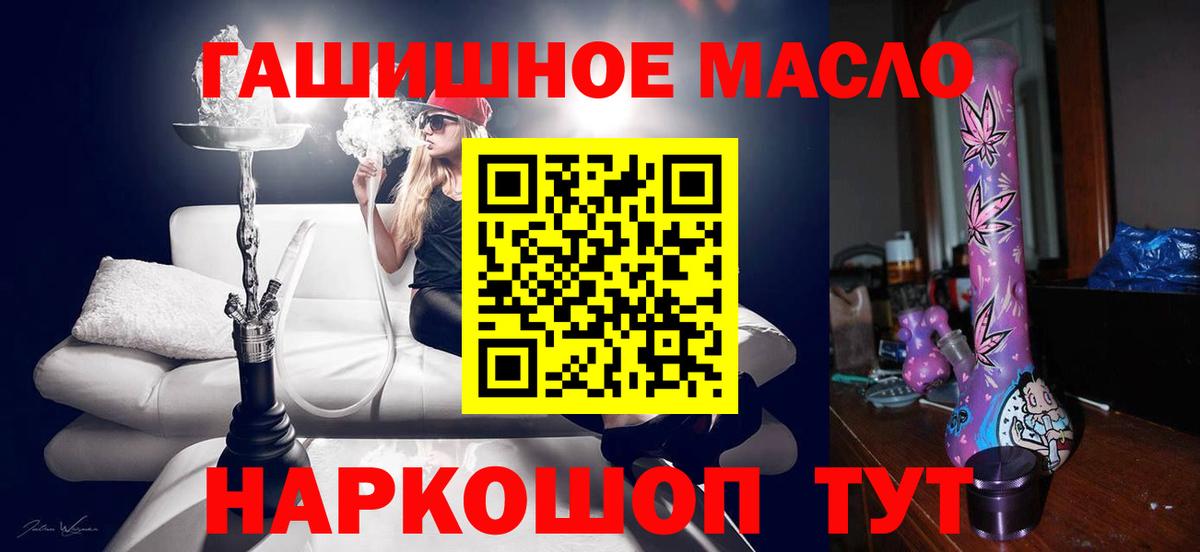 хочу   Дистиллят ТГК Wax  Вход с VPN  Семёнов 