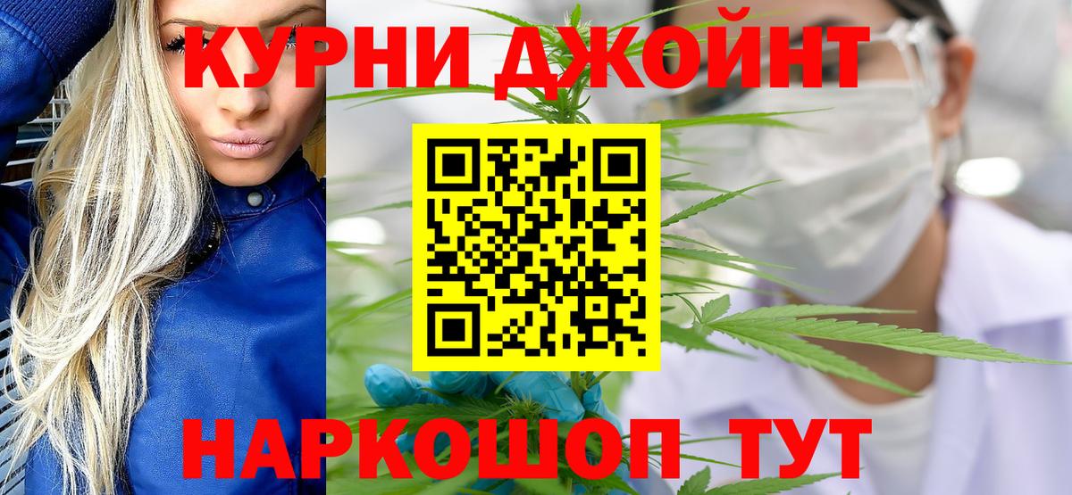 Марихуана Ganja Семёнов